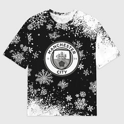 Футболка оверсайз женская Манчестер сити снежинки новый год, цвет: 3D-принт
