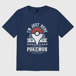 Футболка оверсайз женская Pokemon: I'm just here, цвет: тёмно-синий