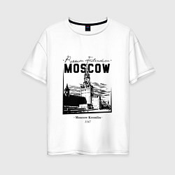Футболка оверсайз женская Moscow Kremlin 1147, цвет: белый