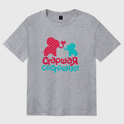 Женская футболка оверсайз Старшая сестренка