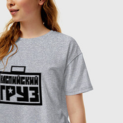 Футболка оверсайз женская Каспийский груз, цвет: меланж — фото 2
