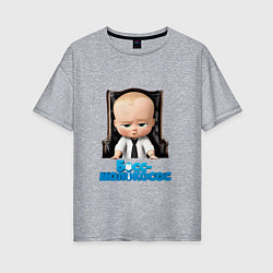 Женская футболка оверсайз Boss Baby