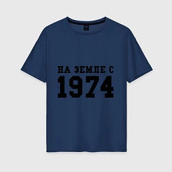 Женская футболка оверсайз На Земле с 1974