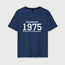 Женская футболка оверсайз Год выпуска 1975
