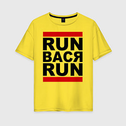 Футболка оверсайз женская Run Вася Run, цвет: желтый