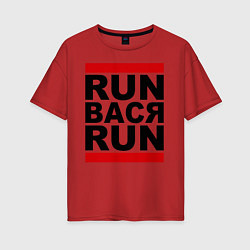 Футболка оверсайз женская Run Вася Run, цвет: красный
