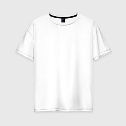 Женская футболка оверсайз Пошлая Молли: Вечно XVII