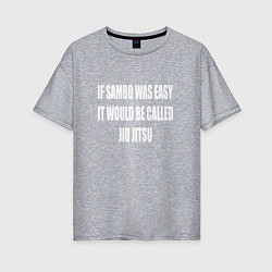 Женская футболка оверсайз If Sambo Was Easy