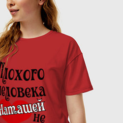 Футболка оверсайз женская Плохая Наташа, цвет: красный — фото 2