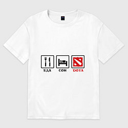 Футболка оверсайз женская Еда, сон и Dota, цвет: белый