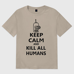 Футболка оверсайз женская Keep Calm & Kill All Humans, цвет: миндальный