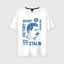 Футболка оверсайз женская Stalin: Peace work life, цвет: белый