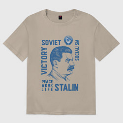 Женская футболка оверсайз Stalin: Peace work life