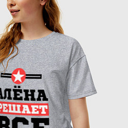 Футболка оверсайз женская Алёна решает все, цвет: меланж — фото 2