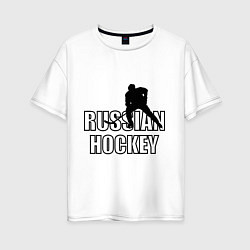 Футболка оверсайз женская Russian hockey, цвет: белый