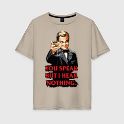 Футболка оверсайз женская Gatsby: You Speak, цвет: миндальный