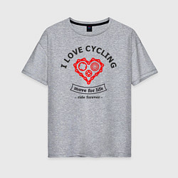 Женская футболка оверсайз I Love Cycling