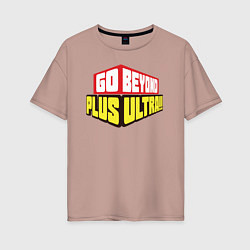 Женская футболка оверсайз Go Beyond! Plus Ultra!