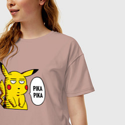 Футболка оверсайз женская Pika Pika Okay, цвет: пыльно-розовый — фото 2