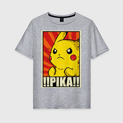 Футболка оверсайз женская Pikachu: Pika Pika, цвет: меланж