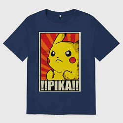 Футболка оверсайз женская Pikachu: Pika Pika, цвет: тёмно-синий