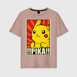 Футболка оверсайз женская Pikachu: Pika Pika, цвет: пыльно-розовый