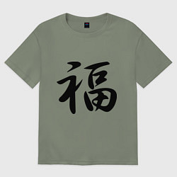 Женская футболка оверсайз Иероглиф удача