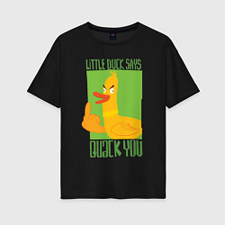 Футболка оверсайз женская Quack you - утка, цвет: черный