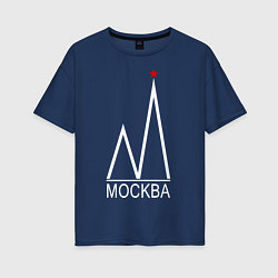 Футболка оверсайз женская Москва-белый логотип-2, цвет: тёмно-синий