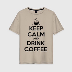 Женская футболка оверсайз Keep Calm & Drink Coffee