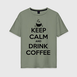 Футболка оверсайз женская Keep Calm & Drink Coffee, цвет: авокадо