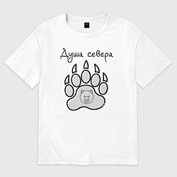 Футболка оверсайз женская Душа севера - след медведя, цвет: белый