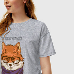 Футболка оверсайз женская Ум красит человека, цвет: меланж — фото 2