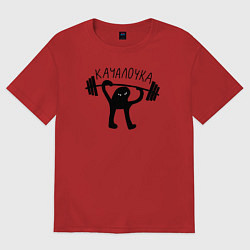 Футболка оверсайз женская Качалочка, цвет: красный