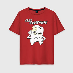 Женская футболка оверсайз Ща вылечим!