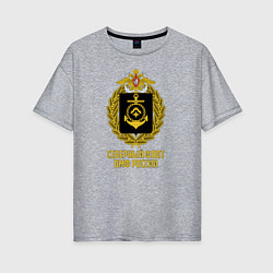 Женская футболка оверсайз Северный флот ВМФ России