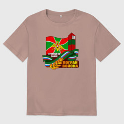 Женская футболка оверсайз Погран Войска