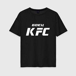 Женская футболка оверсайз Боец KFC