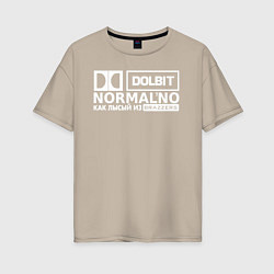 Женская футболка оверсайз Dolbit Normalno