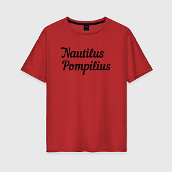 Женская футболка оверсайз Наутилус Помпилиус Лого