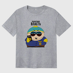 Женская футболка оверсайз South Park Картман