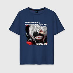 Женская футболка оверсайз MASKED TOKYO GHOUL