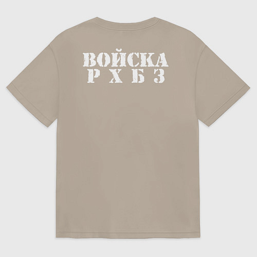 Женская футболка оверсайз Войска РХБЗ / Миндальный – фото 2