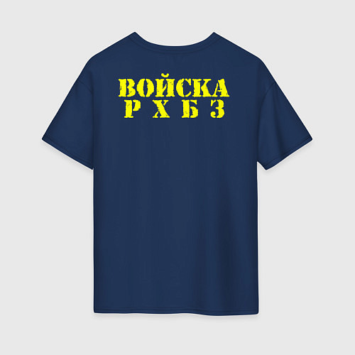 Женская футболка оверсайз Войска РХБЗ / Тёмно-синий – фото 2