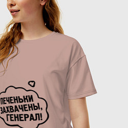 Футболка оверсайз женская Печеньки захвачены, цвет: пыльно-розовый — фото 2