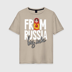 Женская футболка оверсайз Из России с любовью