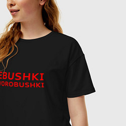 Футболка оверсайз женская Ebushki vorobushki красный, цвет: черный — фото 2