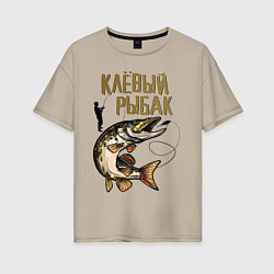 Женская футболка оверсайз Клёвый Рыбак
