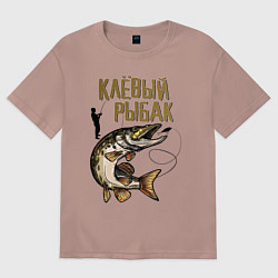 Футболка оверсайз женская Клёвый Рыбак, цвет: пыльно-розовый