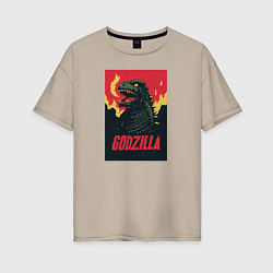 Футболка оверсайз женская Godzilla, цвет: миндальный